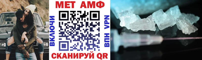 Купить Нерюнгри Amphetamine 98%