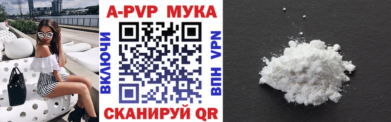 Alpha-PVP Crystall  Купить где  Нерюнгри 