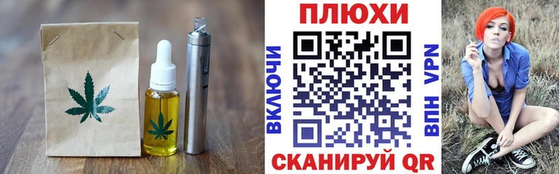 Печенье с ТГК марихуана  Купить  Нерюнгри 