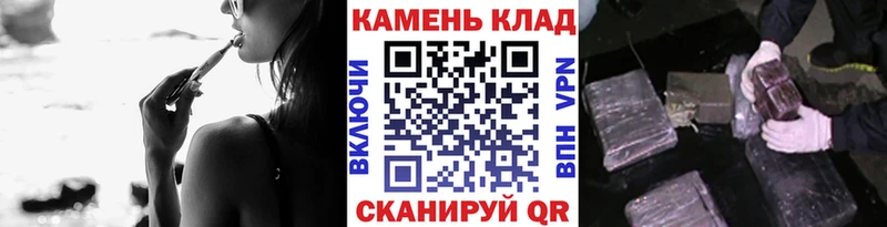 Купить закладки  Нерюнгри  ГАШ гашик 