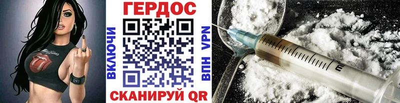 Купить  Нерюнгри  ГЕРОИН Афган 