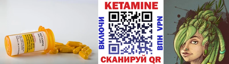 КЕТАМИН ketamine  Купить где  Нерюнгри 