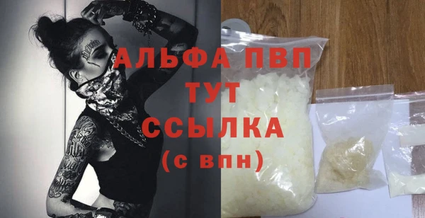 мдма Орехово-Зуево