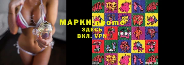 прущие крисы Медногорск