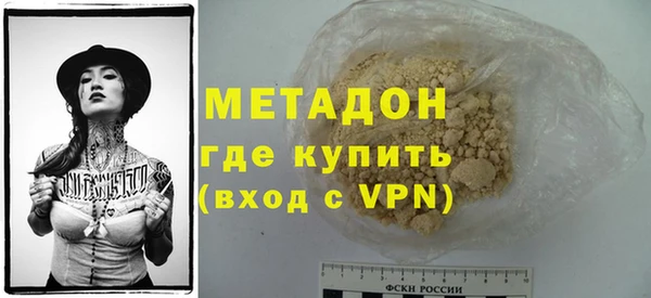 гашишное масло Долгопрудный