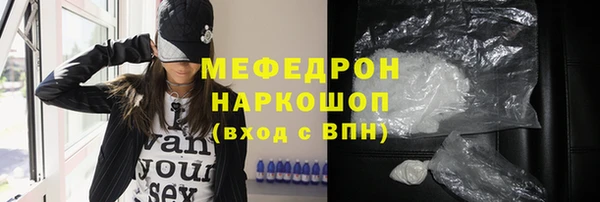 прущие крисы Медногорск