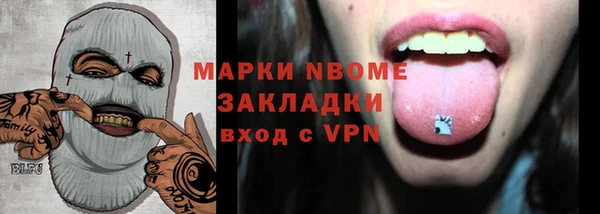 MESCALINE Новый Уренгой