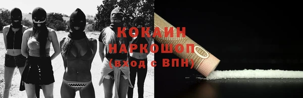 прущие крисы Медногорск