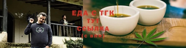 гашишное масло Долгопрудный
