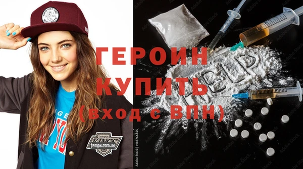 гашишное масло Долгопрудный