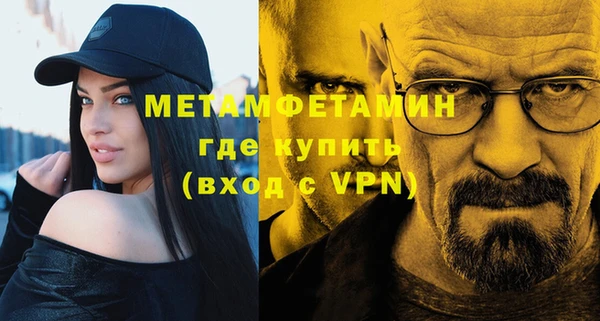 МДПВ Мегион
