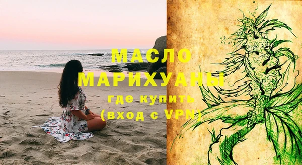 гашишное масло Долгопрудный