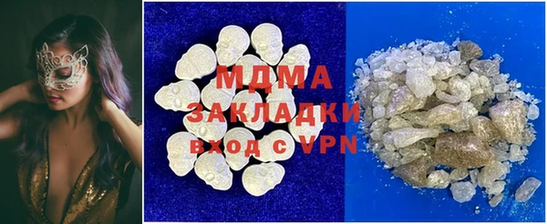 прущие крисы Медногорск