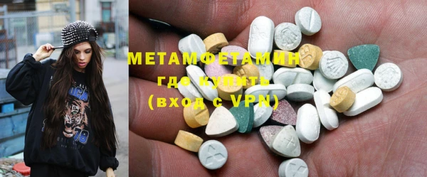 мдма Орехово-Зуево