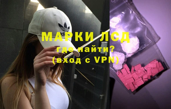 MESCALINE Новый Уренгой
