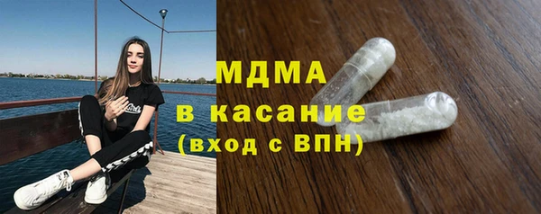 прущие крисы Медногорск