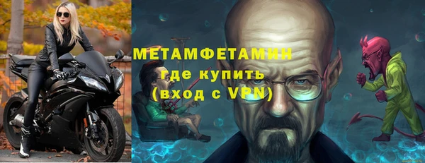 прущие крисы Медногорск