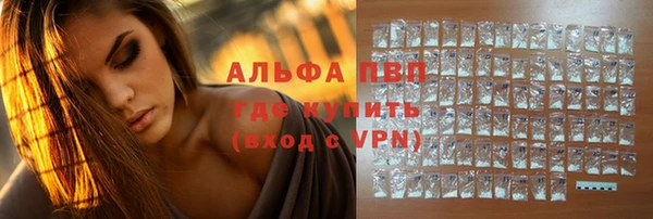 гашишное масло Долгопрудный