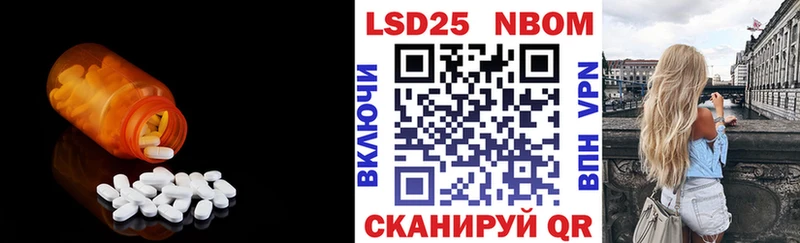 Купить  Нерюнгри  LSD-25 экстази кислота 