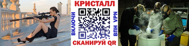 Купить  Нерюнгри  МЕТАМФЕТАМИН пудра 
