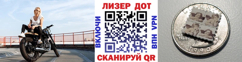 Наркотические марки 1500мкг  Купить  Нерюнгри 