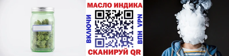 Дистиллят ТГК THC oil  Купить  Нерюнгри 
